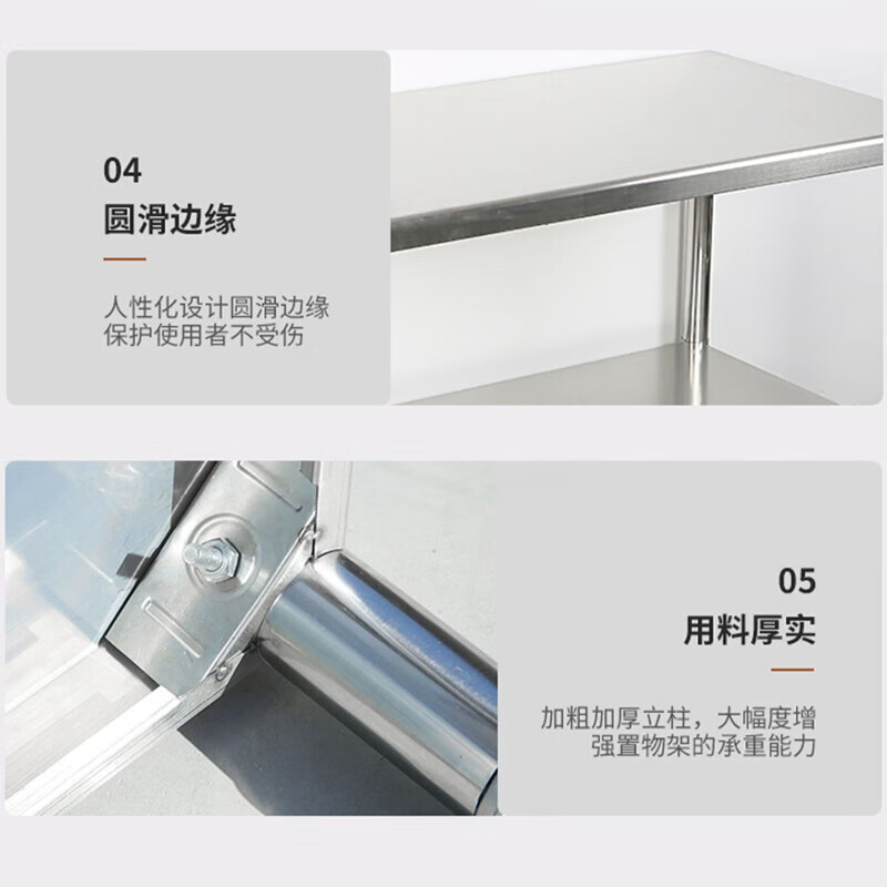 Packington stainless steel workbench commercial kitchen workbench packing table table thickened storage rack 1500*600*800mm