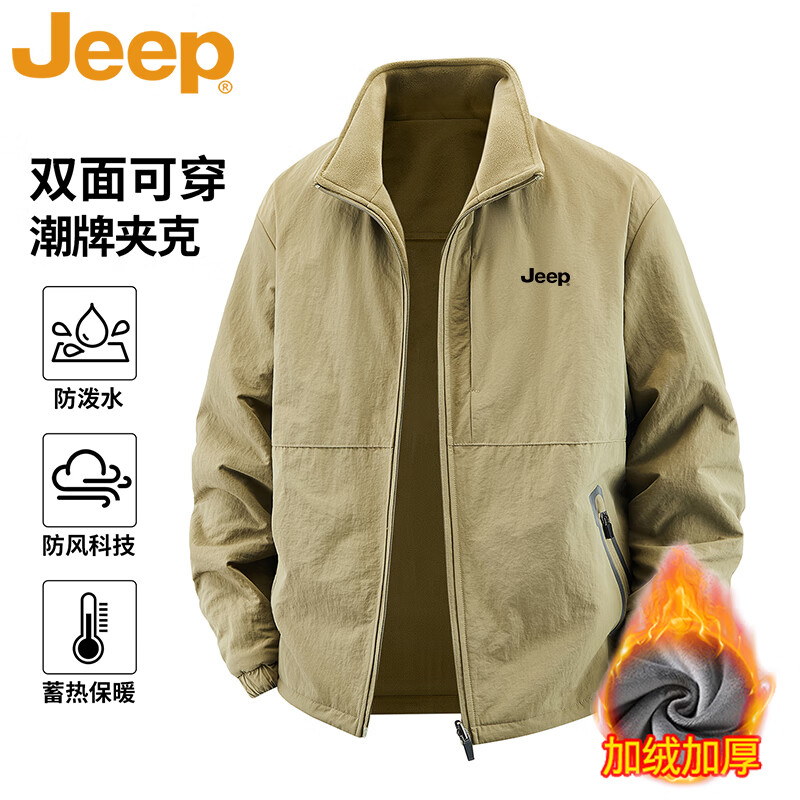 JEEP Jeep Jacket Men's Autumn and Winter Lapel Loose Waterproof Reversible Casual Plush Jacket Gray XL