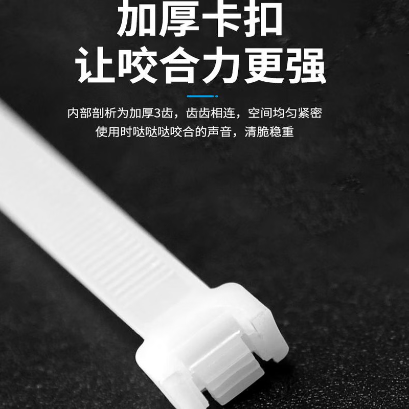 Hauskop Nylon Cable Tie National Standard 4.8*300mm Computer Installation Gardening Cable Management Belt Self-locking Cable Desktop Management Flame-Retardant Wire Harness Wire Bundling Tape White 100 Pieces/Pack