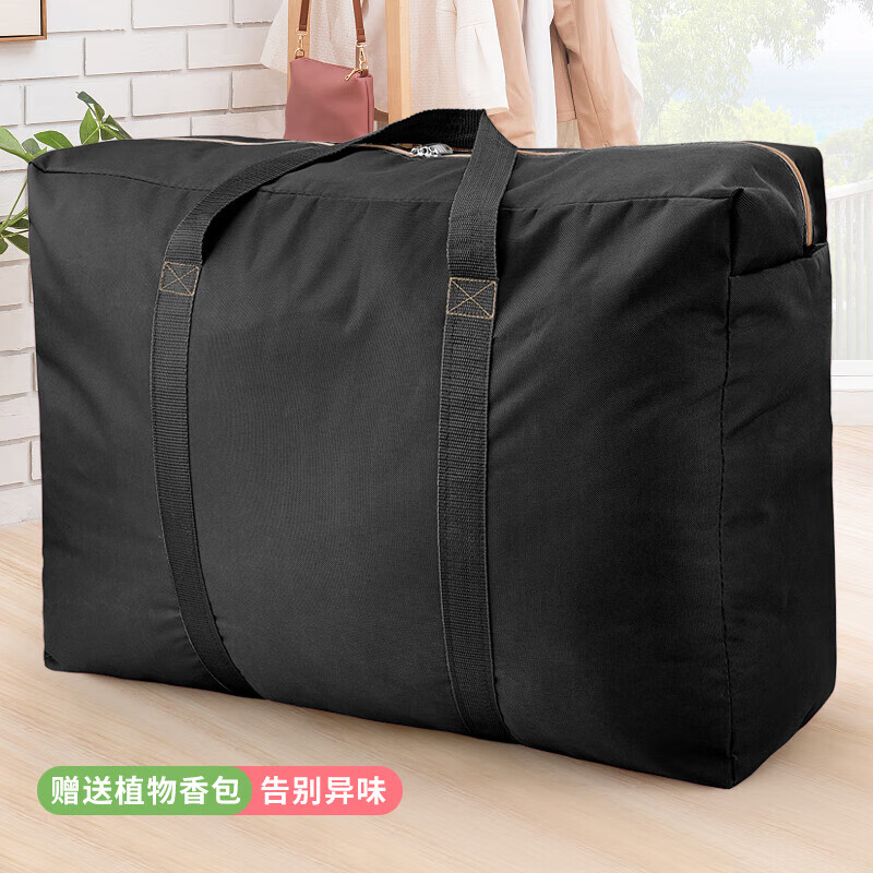 Pulian Oxford cloth moving packing bag thickened woven bag portable large capacity canvas luggage bag storage bag snakeskin bag black small thickened 35 liters