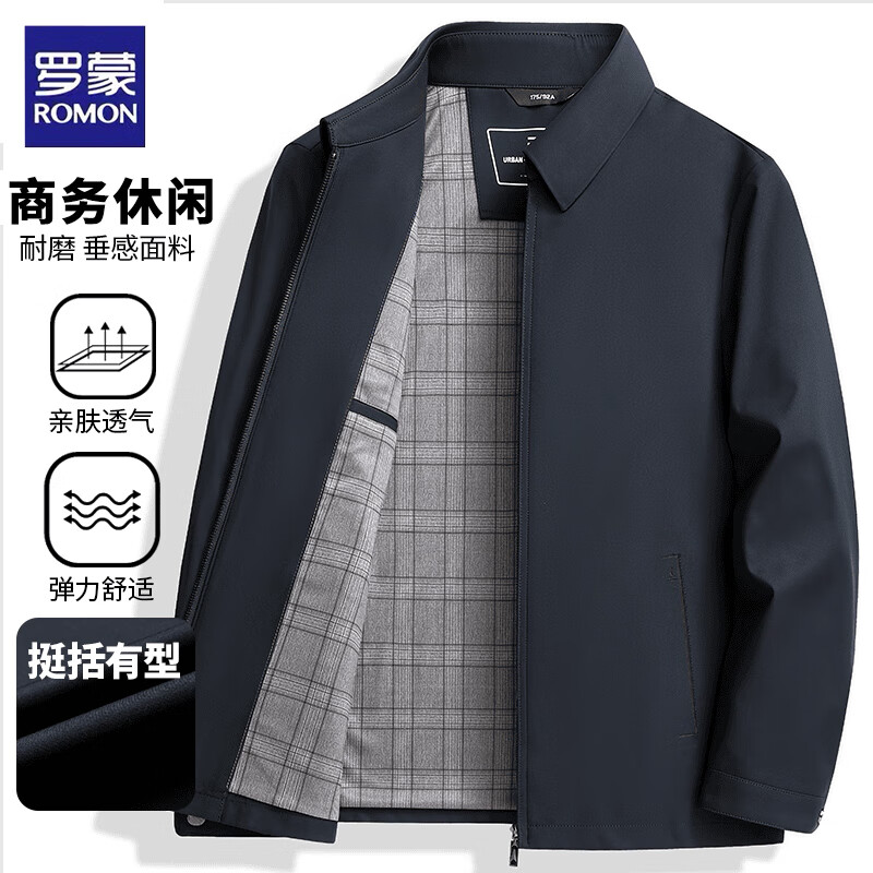 Romon Men's Jacket Spring and Autumn New Business Casual Windproof No-Iron Anti-Wrinkle Lapel Top Jacket Men's Navy 3XL