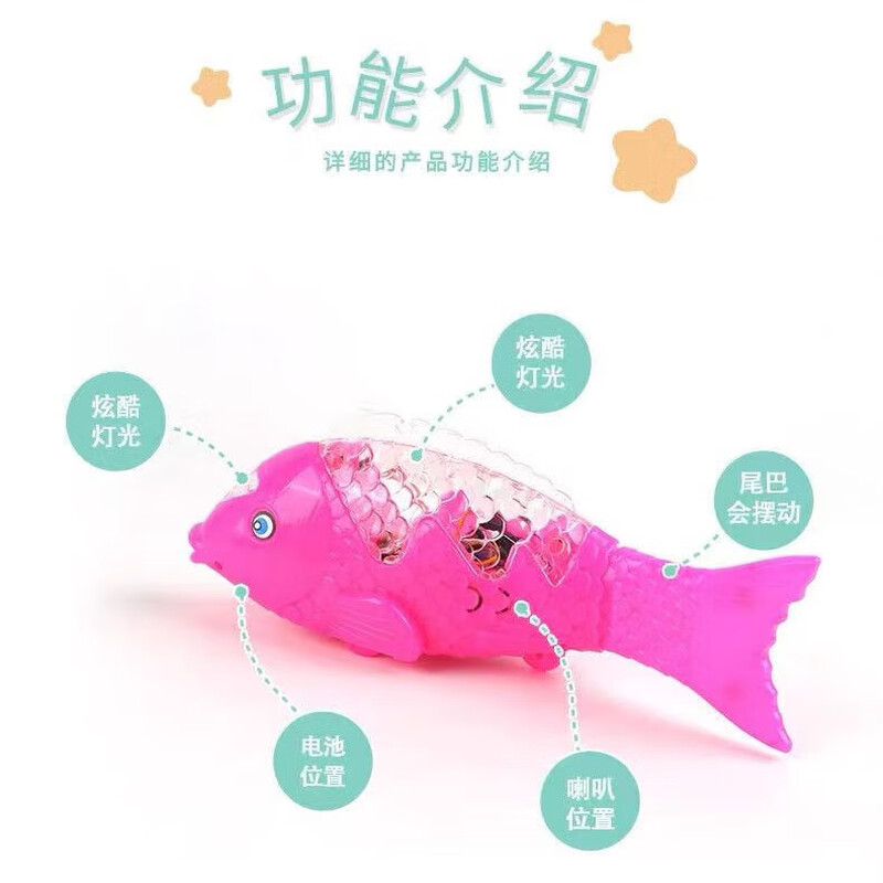 Intelligent Robot Park Hot Selling Electric Projector Fish Glowing Fish Wagging Fish Tail Can Move with Music Electric Wagging Fish Two Pack Random Colors