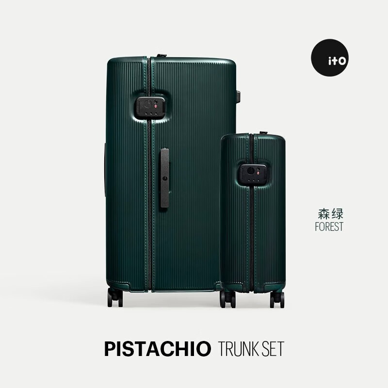 ITO combination PISTACHIO 1 STRIPED TRUNK luggage suitcase large capacity trolley case forest green (20+30 inches)