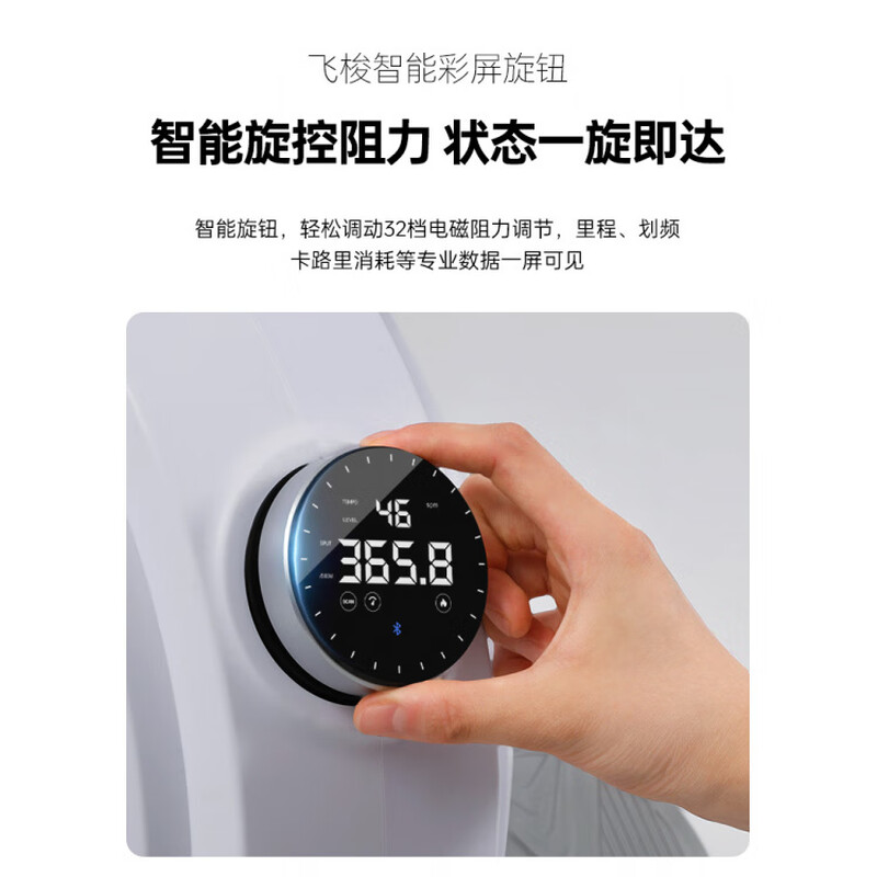 Lijiujia Sweating Beluga fat-burning smart water-magnetic dual-resistance rowing machine for home indoor sports self-generated power/water-sensitive magnetic resistance/intelligent resistance adjustment/32-speed electromagnetic control