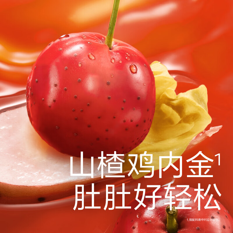 Photosynthetic Planet babycare children's drinking water magic suction stick for sucking after meals digestive straw solid drink 19.6g