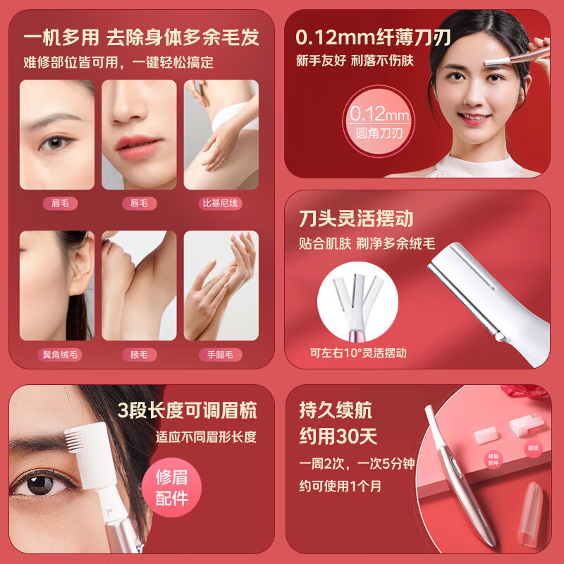 Panasonic electric eyebrow trimmer shaver eyebrow trimmer multifunctional shaver eyebrow trimmer comb as a New Year, Christmas and birthday gift for girls ES-WF61