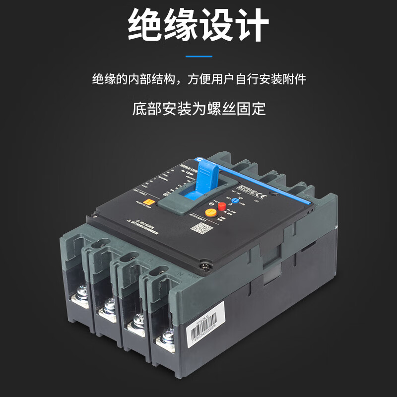 Chint plastic case circuit breaker with leakage protector NXMLE-125S/4300A 315A350A400A630A 63A 4p