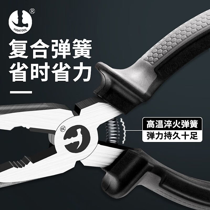 FANCYCHIC Japanese YODA tools needle nose pliers 6 inches 8 inches multifunctional electrician pliers hardware needle nose pliers YODA No. 5 handle 6 inch needle nose pliers with spring Japan YODA-Seiko forging