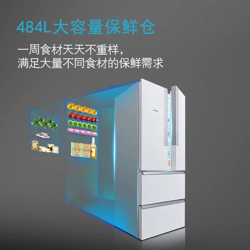 SIEMENS 484-liter variable frequency mixed cooling multi-door four-door large-capacity household refrigerator with fine storage independent double cycle white KM48EA20TI