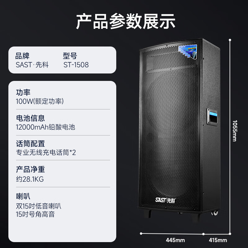 Xianke dual 15-inch outdoor speakers stage conference performance square dance wedding audio wireless Bluetooth subwoofer high-power rod amplifier with dual microphones ST-1508