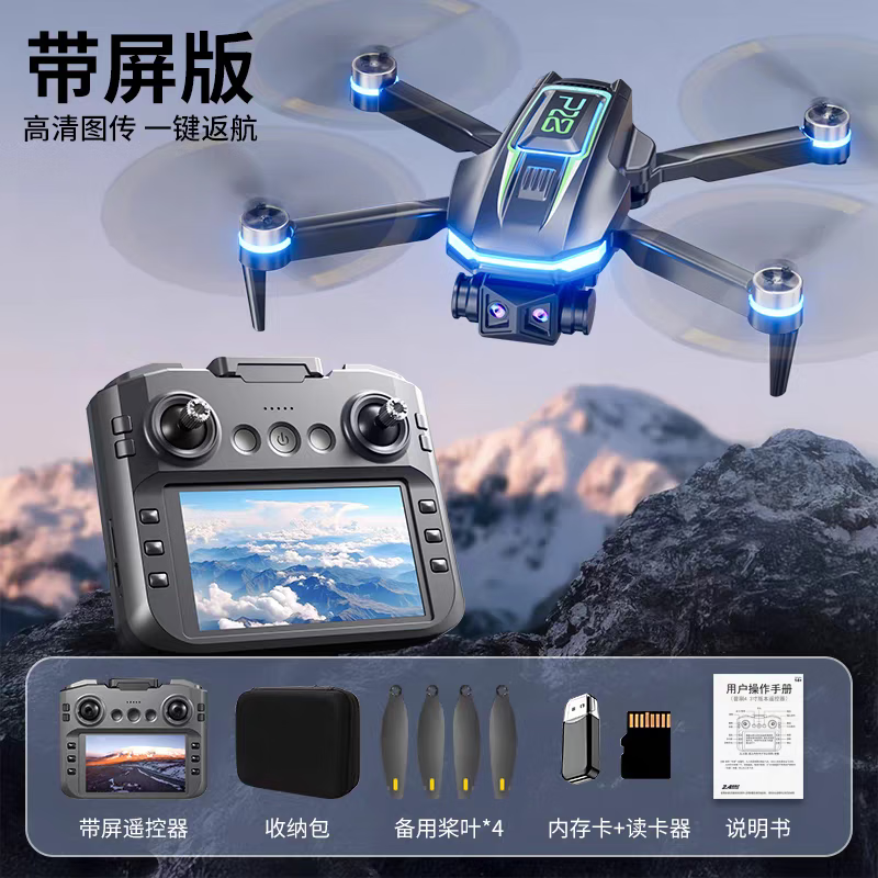 2025 new model with large screen LCD remote control drone HD professional aerial photography GPS professional aerial photography primary and secondary school students science competition remote control aircraft intelligent aircraft boy gift 4.3 inch high definition large screen - 8K dual camera brushless motor + 360 obstacle avoidance 2 1 battery + high definition large screen + unlimited replacement times within five years + free 1