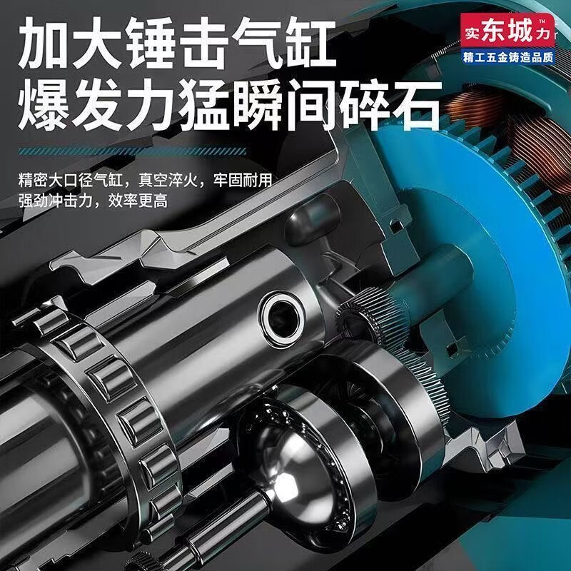 Dongcheng brushless electric hammer Dongcheng model quality charging for mixing soil and drilling wall holes impact lithium electric hammer and pickaxe dual-purpose household use 20 cells two batteries one charge + luxury gift