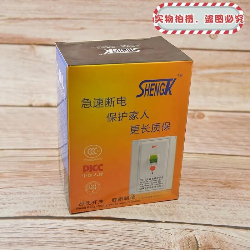 Cabinet air conditioner 86 type circuit breaker 32A household water heater air leakage protection 40A 40A 3P