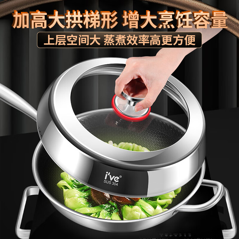 I VE304 steel heightened pot lid steamer cooking arch trapezoid round visible transparent glass lid general household 304 steel 28cm inner diameter heightened pot lid + anti-scalding