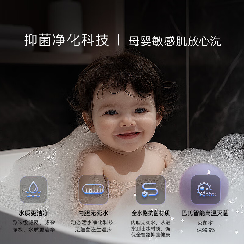 Casarte (Casarte) national subsidy 15% magnesium rod-free CN7PRO 60-liter double-gallon flat barrel electric water heater ultra-thin 3.3kw fast heating first-class energy efficiency fast heating Jingdong self-operated door-to-door installation