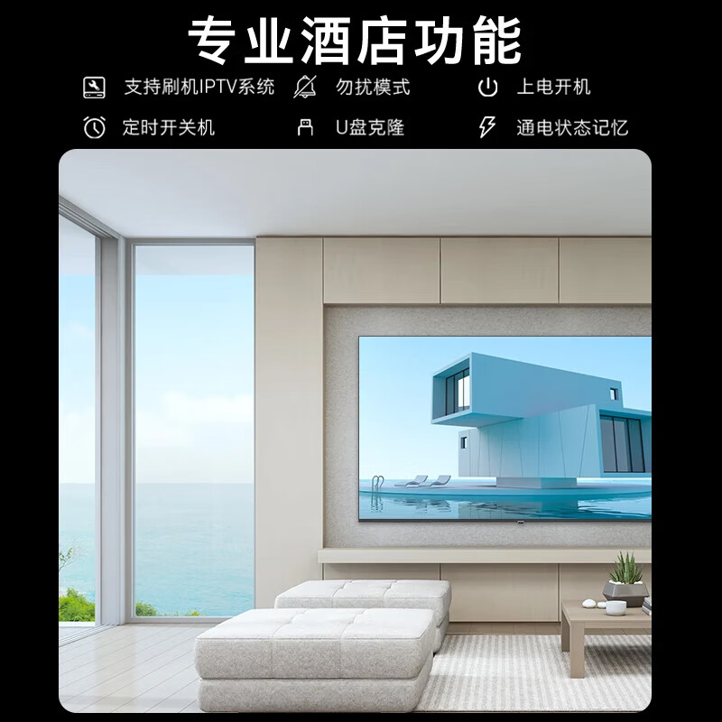 Skyworth TV 55BC20E 55-inch 4K eye-protecting ultra-thin full screen, no ads on startup, conference and hotel household LCD flat-panel TV all-in-one, trade-in