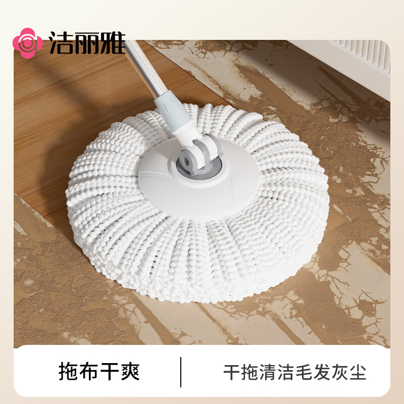 Jieliya rotating mop with 2 mops in total, dual drive, tile and wood floor cleaning and mopping, household one mop