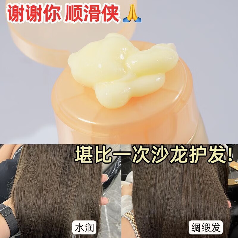 3 Minutes Hair Care 3 Minutes Conditioner Amino Acid Luxurious Hair Mask Multi-effect Damage Repair Hydrating Frizz 3 Minutes Hair Care 200g*2 Bottles