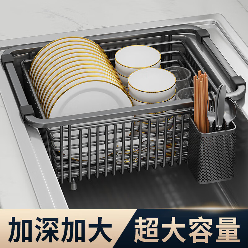 JIUDULONG sink drain basket basin middle basin stainless steel drain rack vegetable basin kitchen sink drain basket dish drainer rack chopstick cage + 34 gray nano-encrypted model suitable for sink inner length 29.5~30