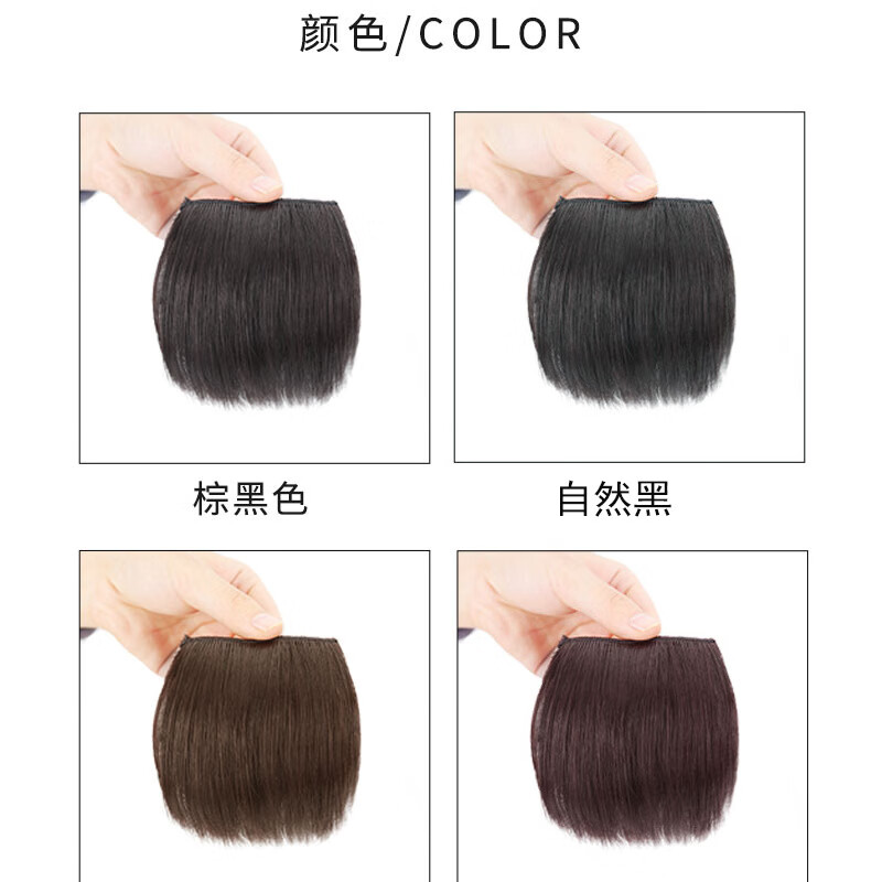 GECOMO wig piece to increase hair volume, hair tail invisible fluffy silk hair root patch, light and traceless head pad for women