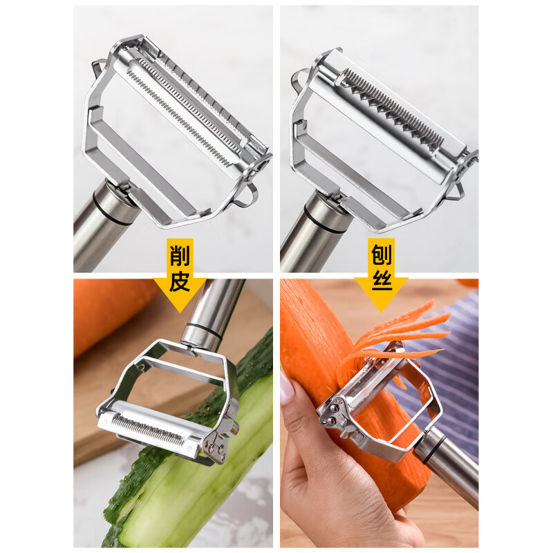 He Jiagong peeling knife peeling knife 304 stainless steel kitchen household multi-functional fruit melon peeling potato peeling and grating artifact two-piece set 304 peeler + 304 corn machine