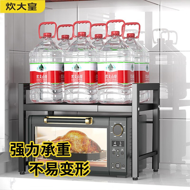 Chuidahuang thickened countertop kitchen microwave oven storage rack retractable desktop multi-layer rice cooker oven household storage artifact A4 telescopic model black double layer fully equipped