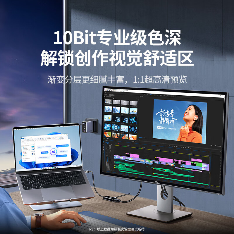 Greenlink Type-C to HDMI female cable with PD power supply Thunderbolt 4 adapter 4K60/2K144Hz suitable for Switch screen projection game console laptop computer external display