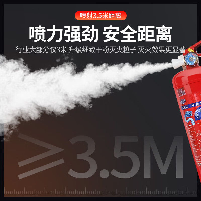 Xinxin 25-year new national standard 4kg dry powder fire extinguisher commercial household vehicle national fire protection 3c certification MF/ABCE4