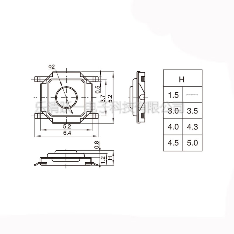 Membrane switch 7.0H (800/pan)