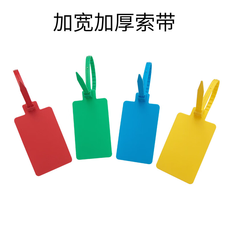 Disposable plastic seal sign cable tie container Aneng Debon Logistics tag mark seal tag S400 yellow 100 pieces