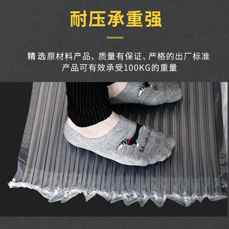 Minggu air column bag roll material buffer bubble column express packaging shock-proof and anti-fall packaging foam bubble pad 45CM/50M (air pump)