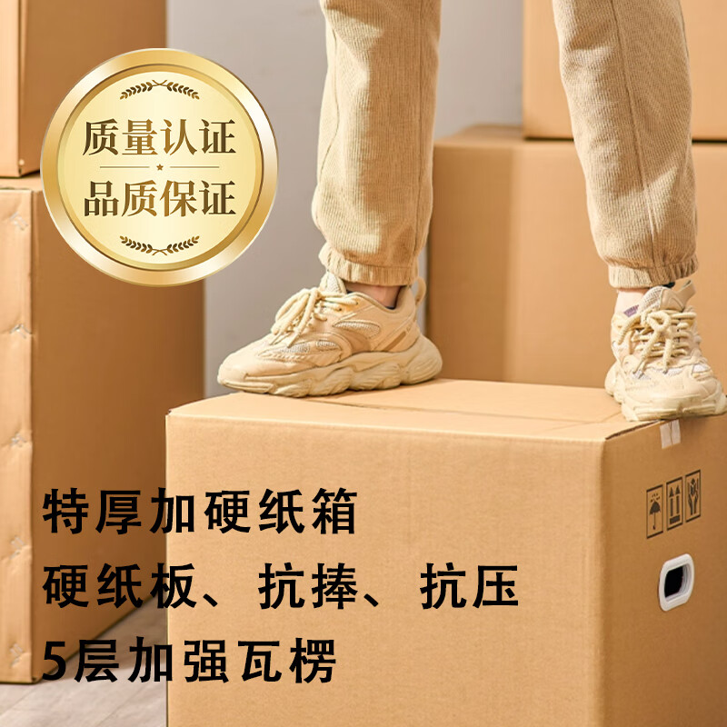 Qianheng 60x40x40cm moving special corrugated box extra hard extra large rectangular express storage storage logistics shipping large packaging paper box office book storage box