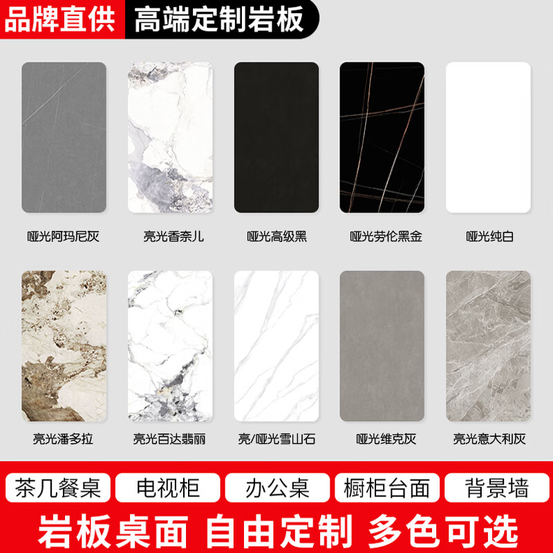 Zhihuishu slate dining table countertop customized marble coffee table desktop sideboard kitchen customized TV cabinet tile plate 800*2600*9 customized