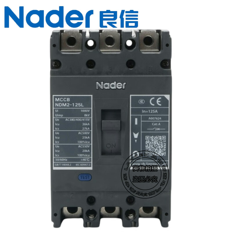 Nader Shanghai Liangxin NDM2-250L molded case circuit breaker 63A125A400A630A800A air switch NDM2-63L/3300 16A