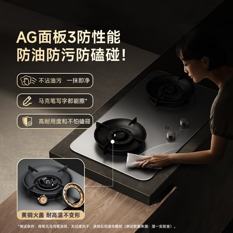 Mijia Xiaomi gas stove natural gas gas stove P1 bilateral timed household 5.2kW fierce fire stove AG glass easy to clean with smoke purifier MJ03CY
