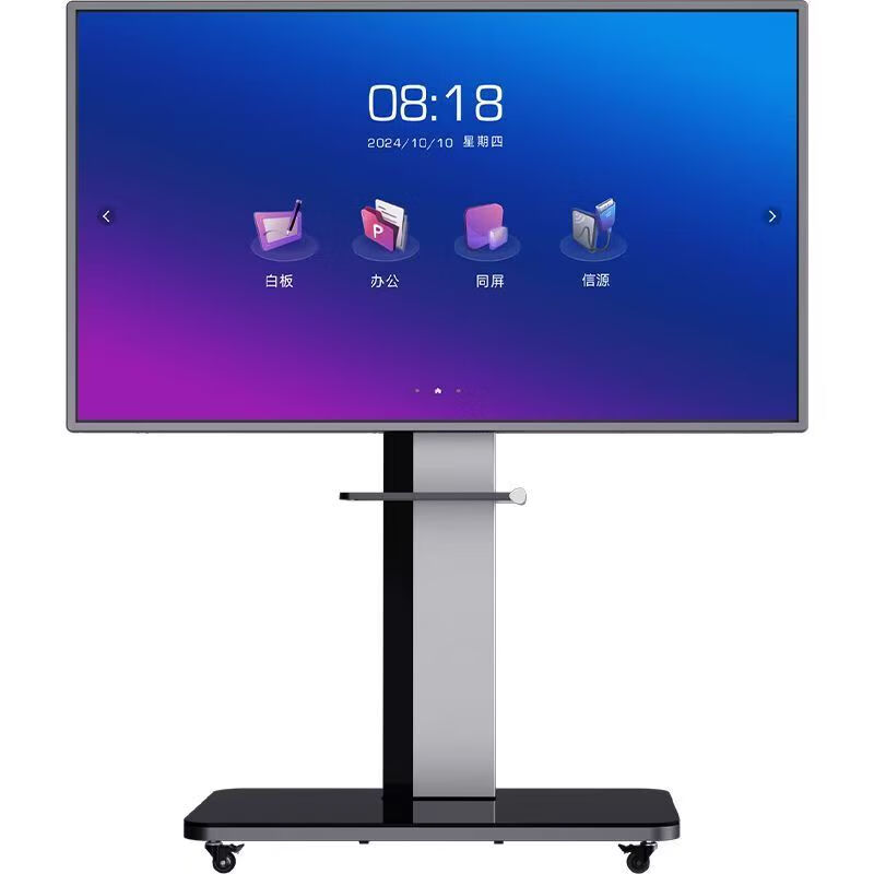 Konka Yunshang smart screen conference tablet teaching all-in-one electronic whiteboard touch screen conference TV large screen display 120 inches mobile stand + stylus dual system Android + computer i7/8 + 256G high configuration