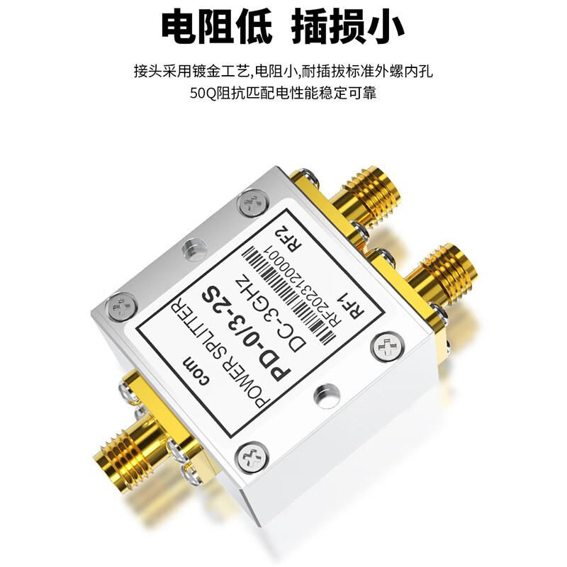 When needed, SMA type one-to-two microstrip power splitter 0-3G RF combiner power splitter 1 set SX-GFQ-S815