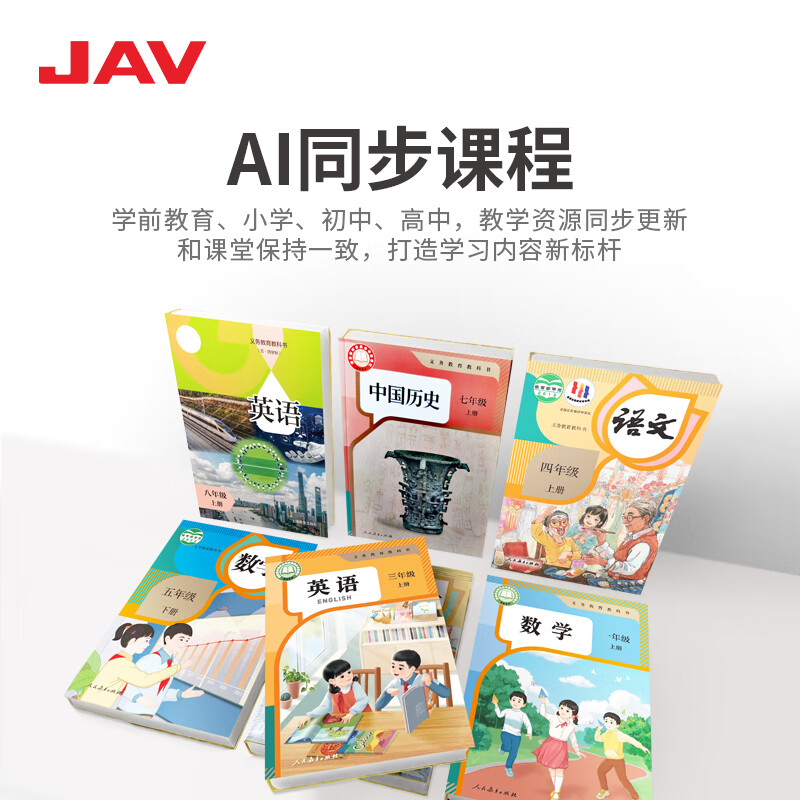 JAV 32-inch teaching all-in-one mobile smart screen movable flat-panel TV vertical screen wireless projection screen chasing computer online class touch screen rotating all-in-one machine LED32C5