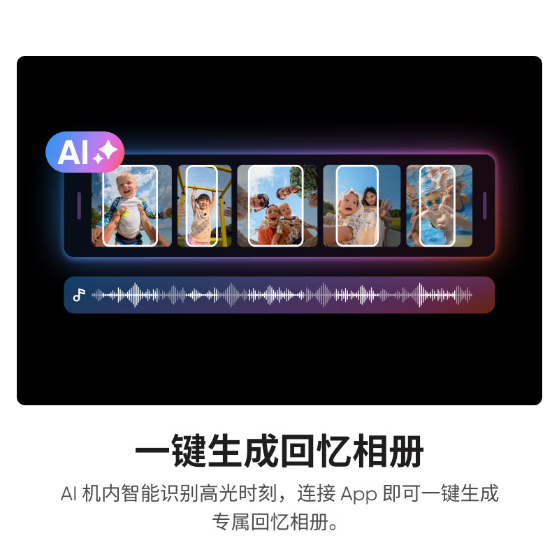 Shadow Stone (Insta360) New Product GO Ultra Flagship Image Pocket Camera 4K Action Camera Vlog Cycling Parent-Child Smart White Road Cycling Suit 2 Years Care Worry-Free Replacement