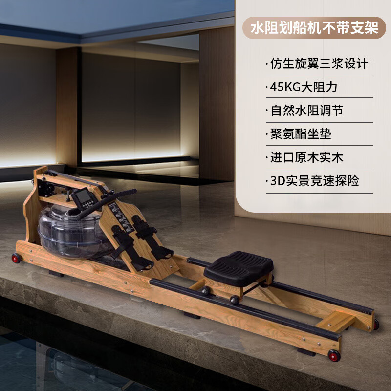 MI Xiaomi pepper rowing machine Linais water resistance household racing rowing machine small smart foldable commercial water paddling fitness equipment log water resistance/classic model/without stand/all-in-one machine