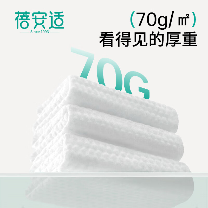 Beianshi disposable bath towel thickened large pearl pattern business trip hotel portable travel towel bath towel cotton soft towel 5 packages