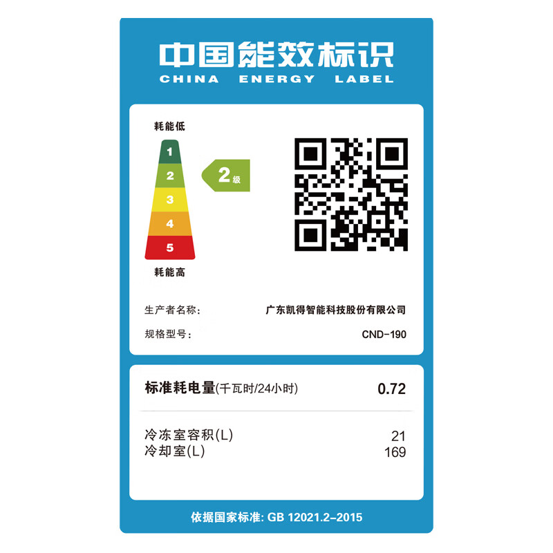 Costainton household refrigerated refrigerated ice bar refrigerator living room office ice bar refrigerator dual temperature zone tea wine beverage fruit and vegetable refrigeration and preservation cabinet tea cabinet beverage cabinet freezer home appliance refrigerator 1.28 meters high 142L freezing + refrigeration can make ice