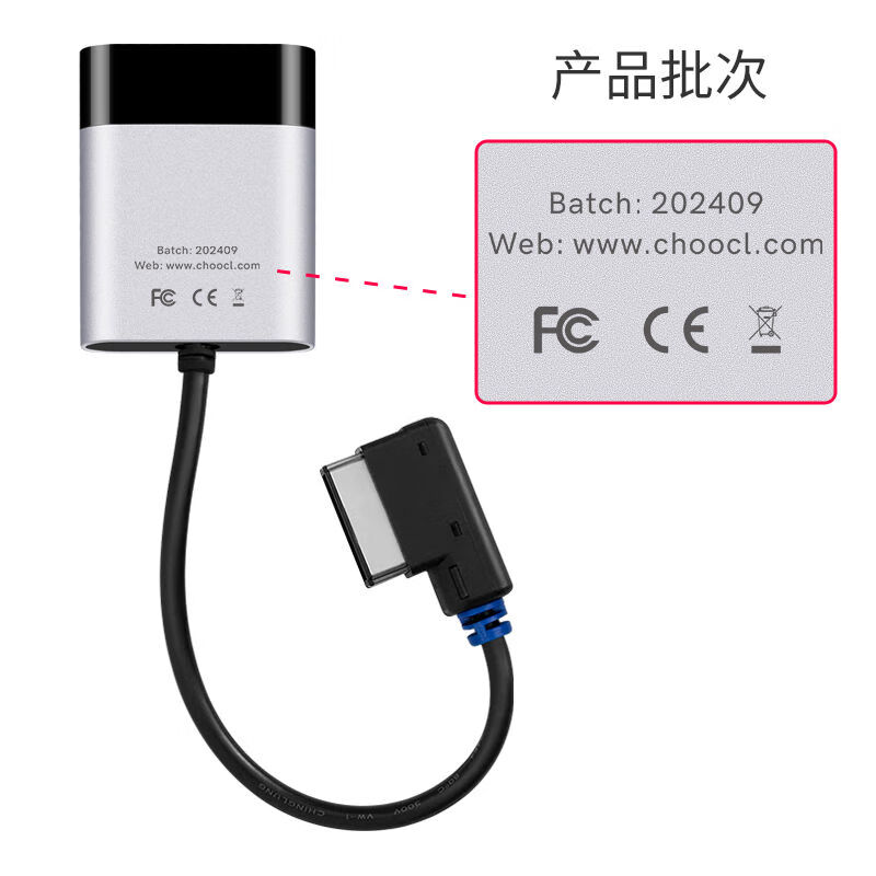 Suitable for Mercedes-Benz AMI car Bluetooth receiver module ml modified s old model 400c63glk350 plus e300 Mercedes-Benz plug-in U disk interface official standard