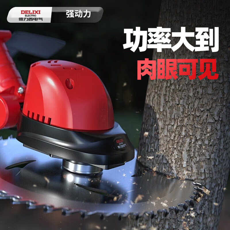 DELIXI ELECTRIC lithium battery lawn mower small household electric weeding artifact lawn mowing and weeding high power advanced model 2.0AH one charge one charge