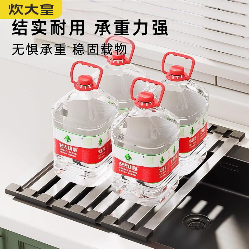 Chuidahuang kitchen sink drain curtain 304 stainless steel foldable storage drain rack pool roller curtain storage rack B4 304 stainless steel three-fold 50CM