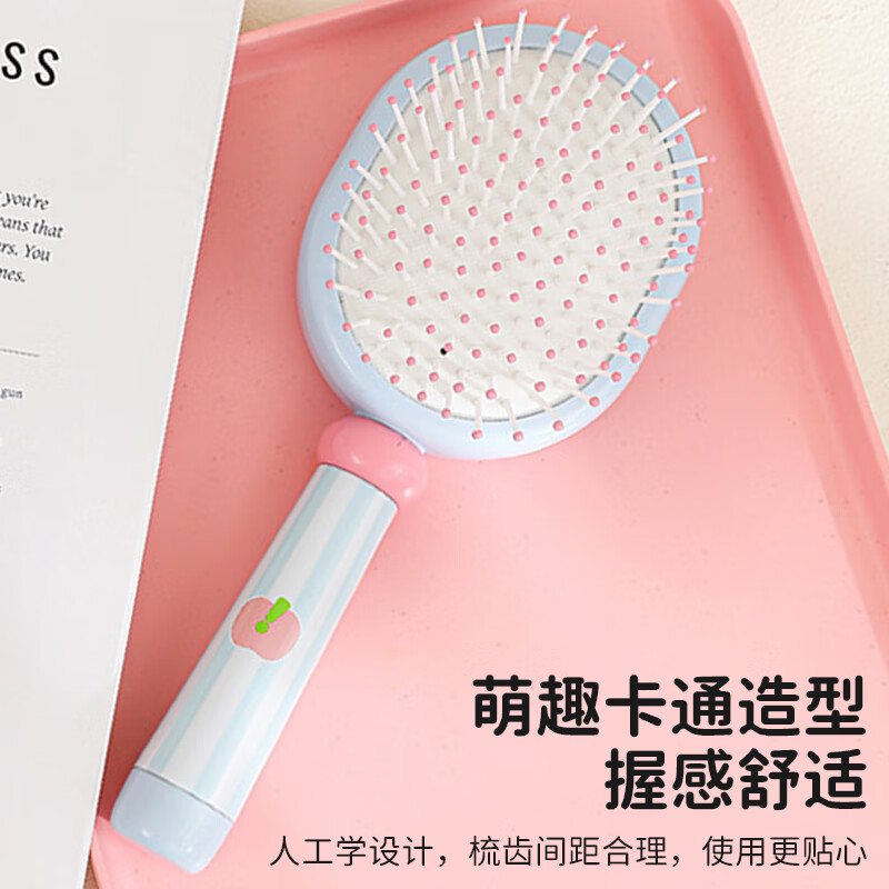 Meet the Beauty, Cute Cream Style Cushion Comb, Fluffy High Head Massage Scalp Comb, High-Looking Home Curly Hair Comb, Straightening Comb