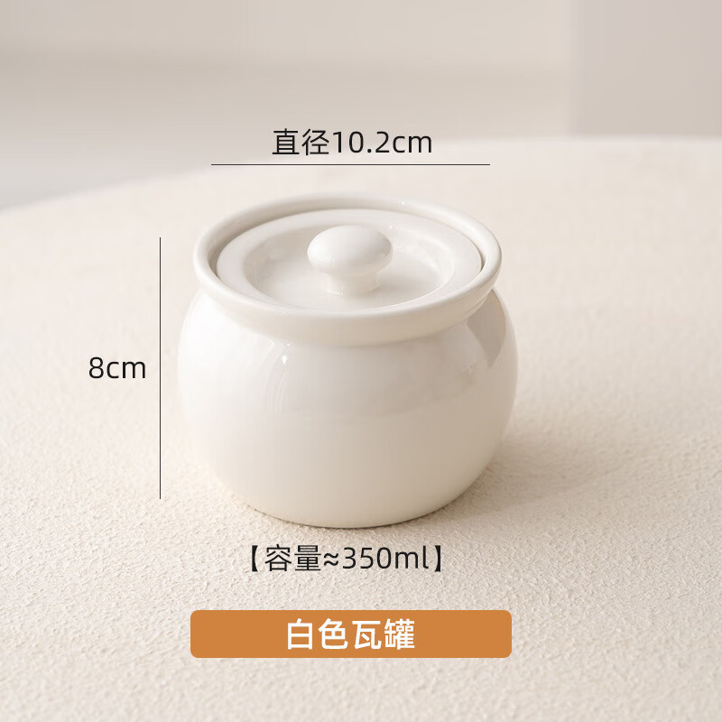 Jingdezhen food-grade ceramic water-proof stew pot stew pot household steam pot stew pot Shaxian soup pot pot simmering pot ceramic pot 350ml white small pot (