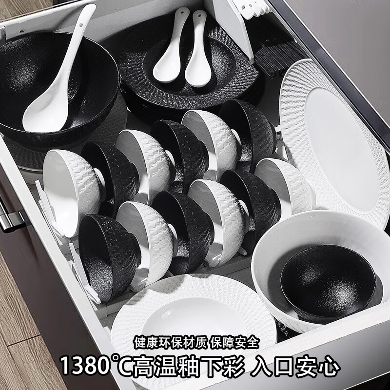 RWTW brand dish set home high-end light luxury housewarming bone white porcelain bowl and chopsticks set Japanese tableware set gift Lingge pattern gift box eight-person meal (mix and match) free chopsticks 38-piece set