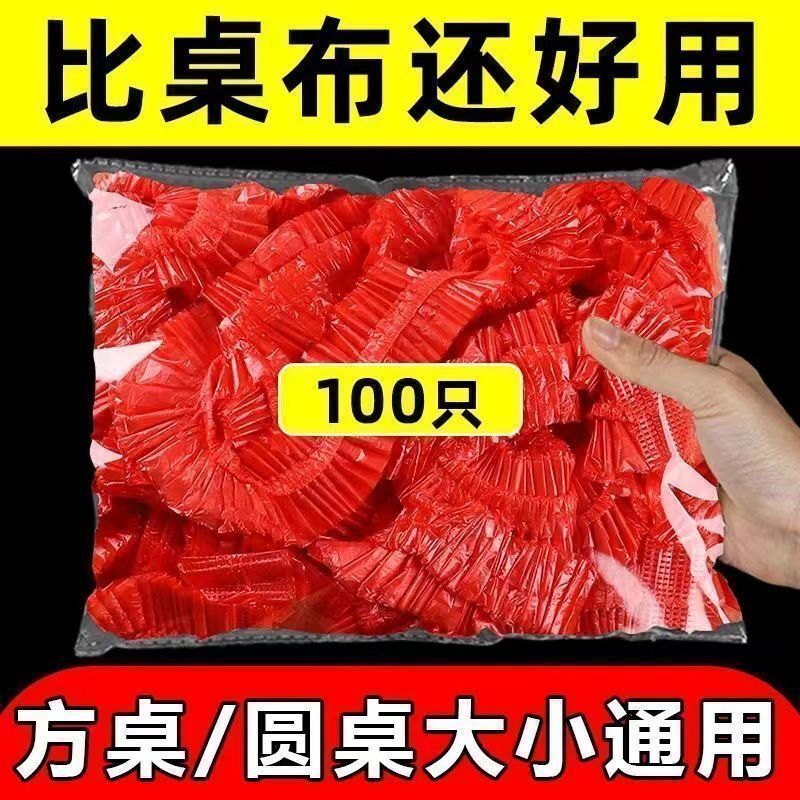 Disposable table cover waterproof and oil-proof household tablecloth tablecloth free table round tablecloth white - 3 packs (30 pieces in total) round table 1.6 meters or square table length + width 2.3 meters