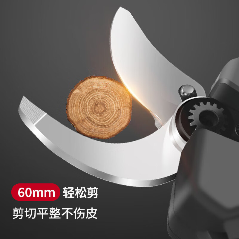 CLCEY German Siemens electric scissors rechargeable garden fruit tree pruning shears lithium electric scissors electric shears pruning artifact imported from Germany Deluxe Edition Brushless 7.0 II